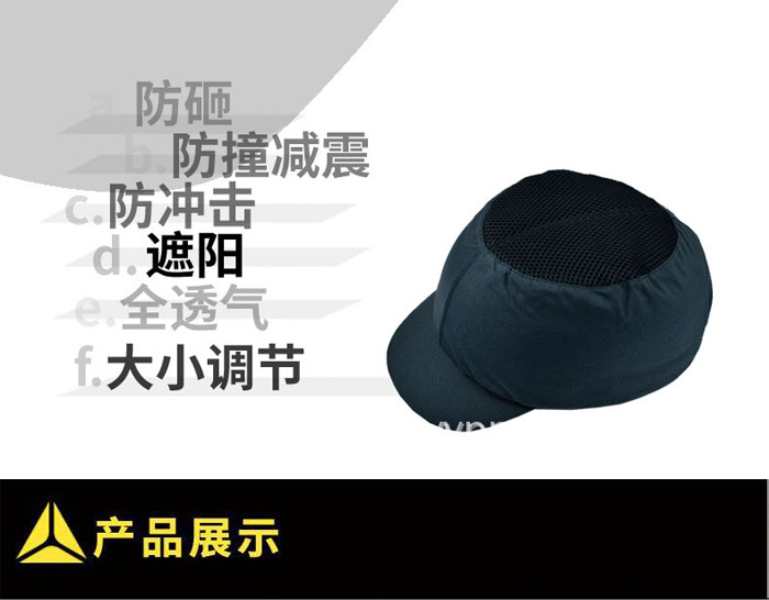 代尔塔（DELTA） 运动型轻型安全帽 102110
