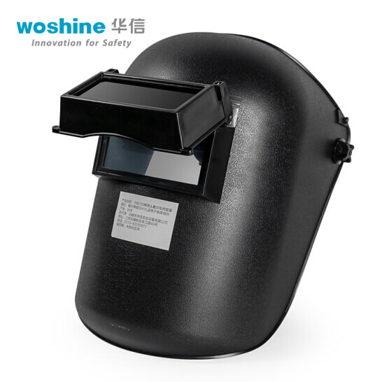 华信woshine WB233头戴式电焊面罩-广州阳越安防
