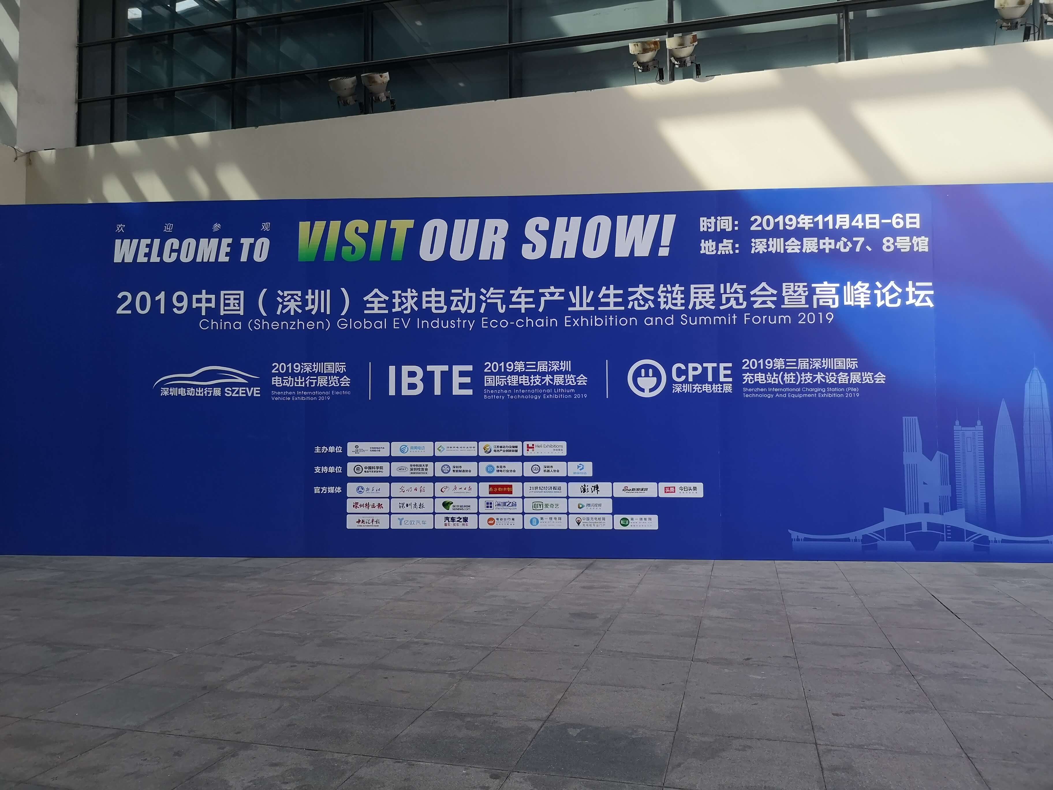 广州阳越安防赴深圳参加2019第三届深圳国际充电（站）桩技术设备展览会（简称CPTE）