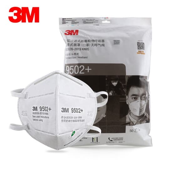3M 9501V+ 防PM2.5颗粒物口罩
