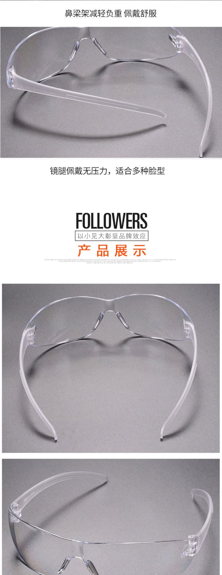 梅思安 9913279 百固-C防紫外线眼镜