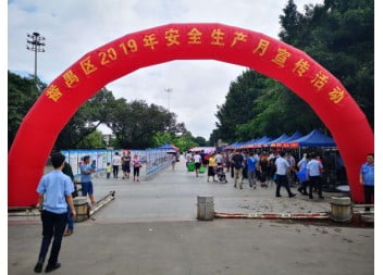 “安全生产月”活动，广州阳越安防一直在行动
