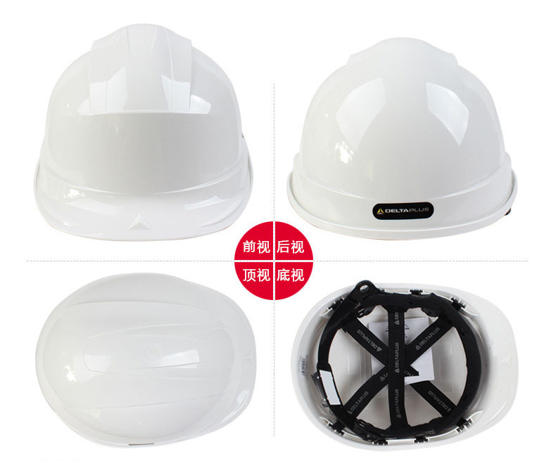 代尔塔（DELTA）矿工耐高温安全帽 102022