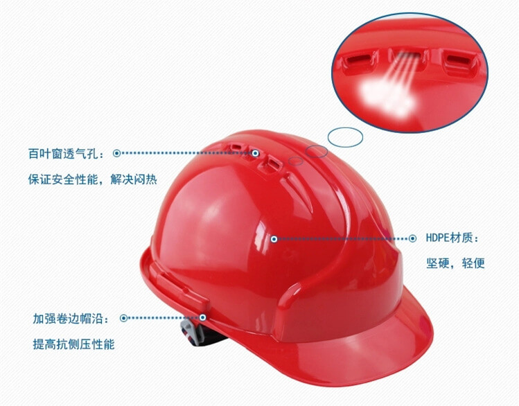 洁适比（JSP）工地透气安全帽 马克六型01-6040