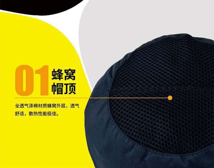 代尔塔（DELTA） 运动型轻型安全帽 102110