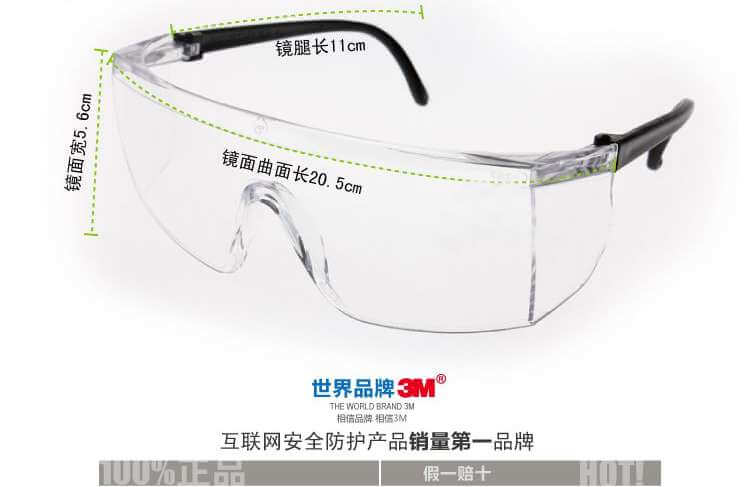 3M 车间作业PC防护眼镜 15902