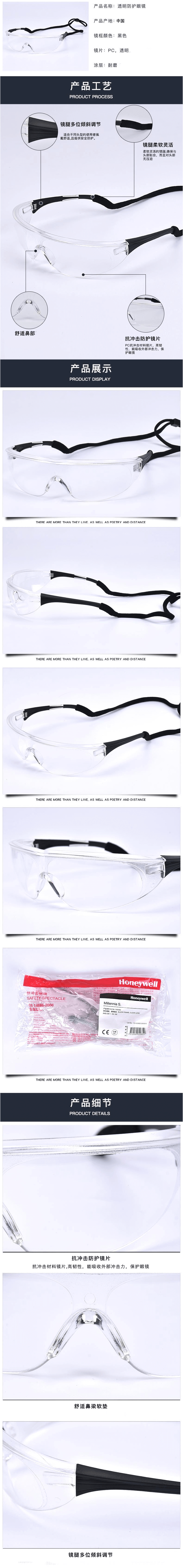 霍尼韦尔（HONEYWELL）耐磨防雾防护眼镜 1005985