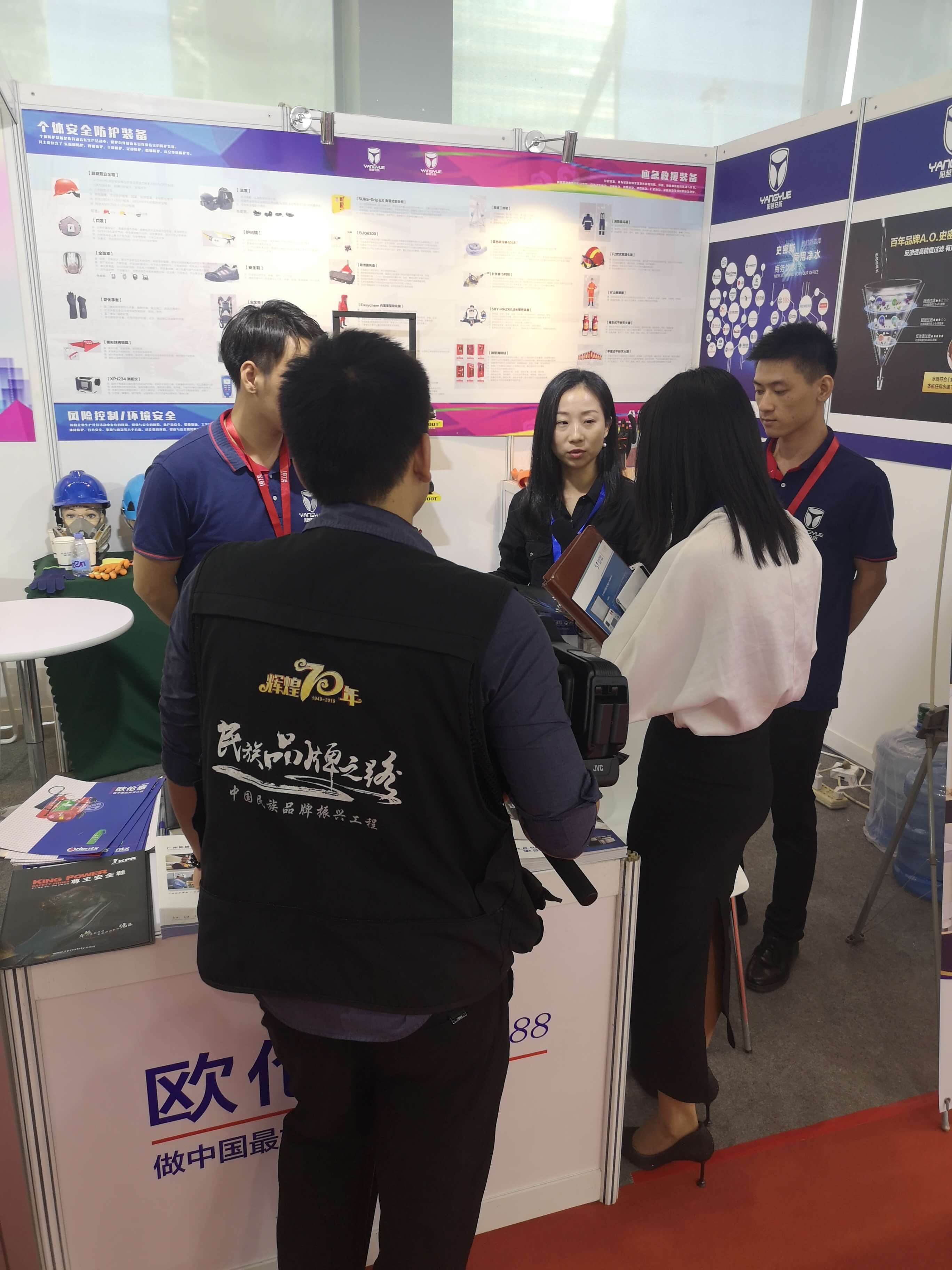 广州阳越安防赴深圳参加2019第三届深圳国际充电（站）桩技术设备展览会（简称CPTE）