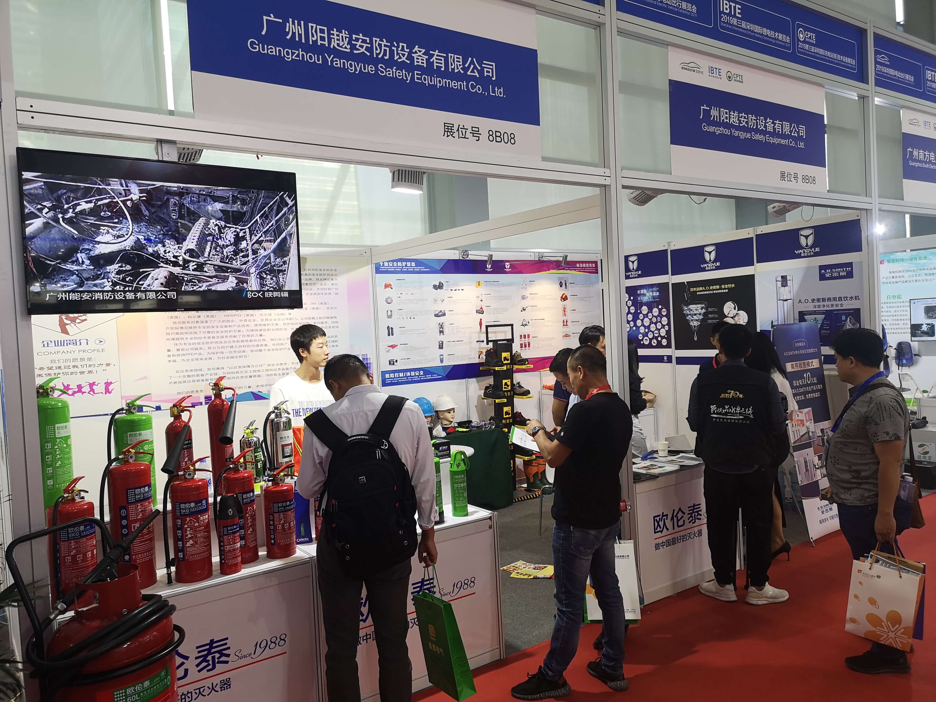 广州阳越安防赴深圳参加2019第三届深圳国际充电（站）桩技术设备展览会（简称CPTE）