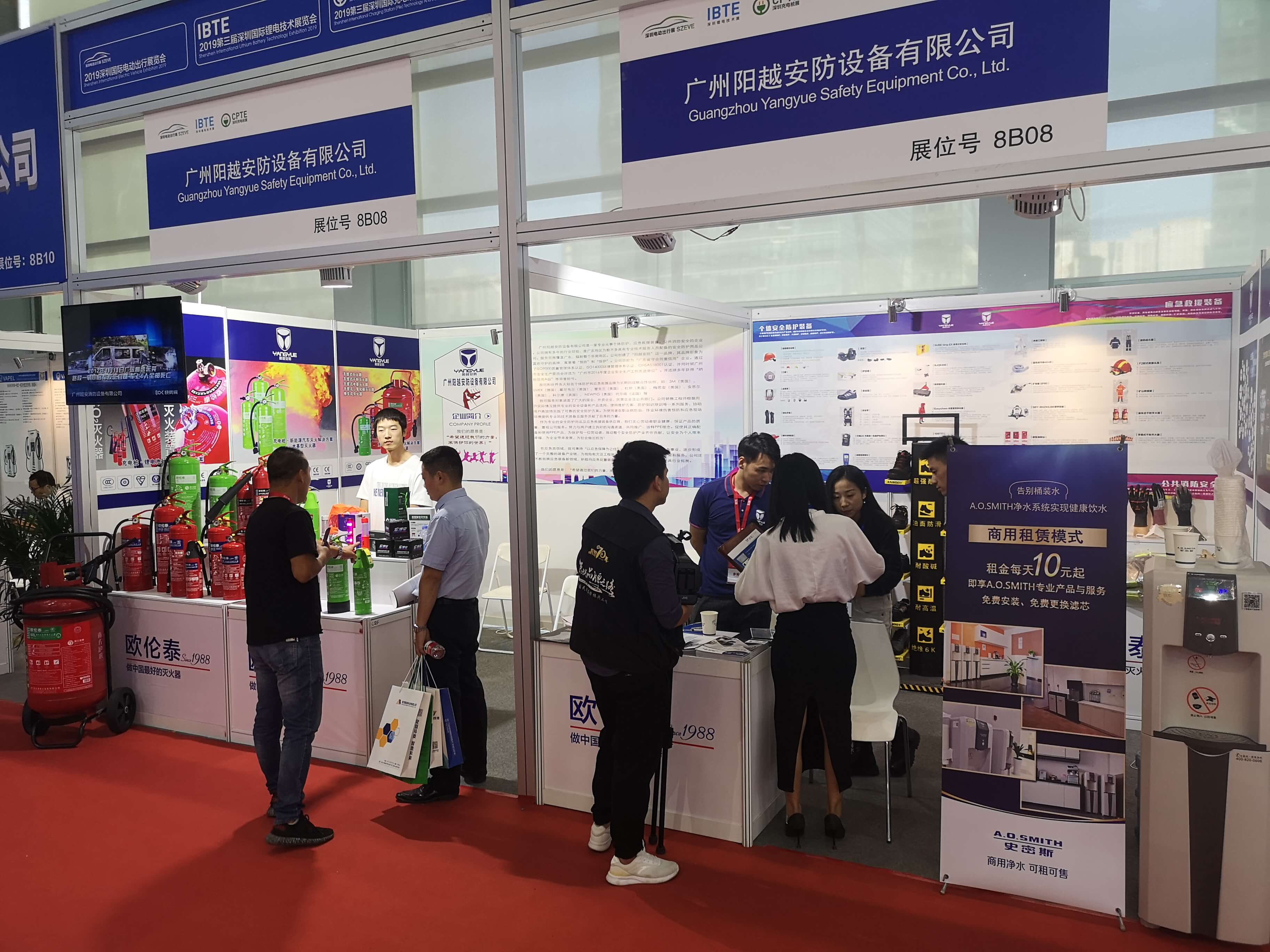 广州阳越安防赴深圳参加2019第三届深圳国际充电（站）桩技术设备展览会（简称CPTE）