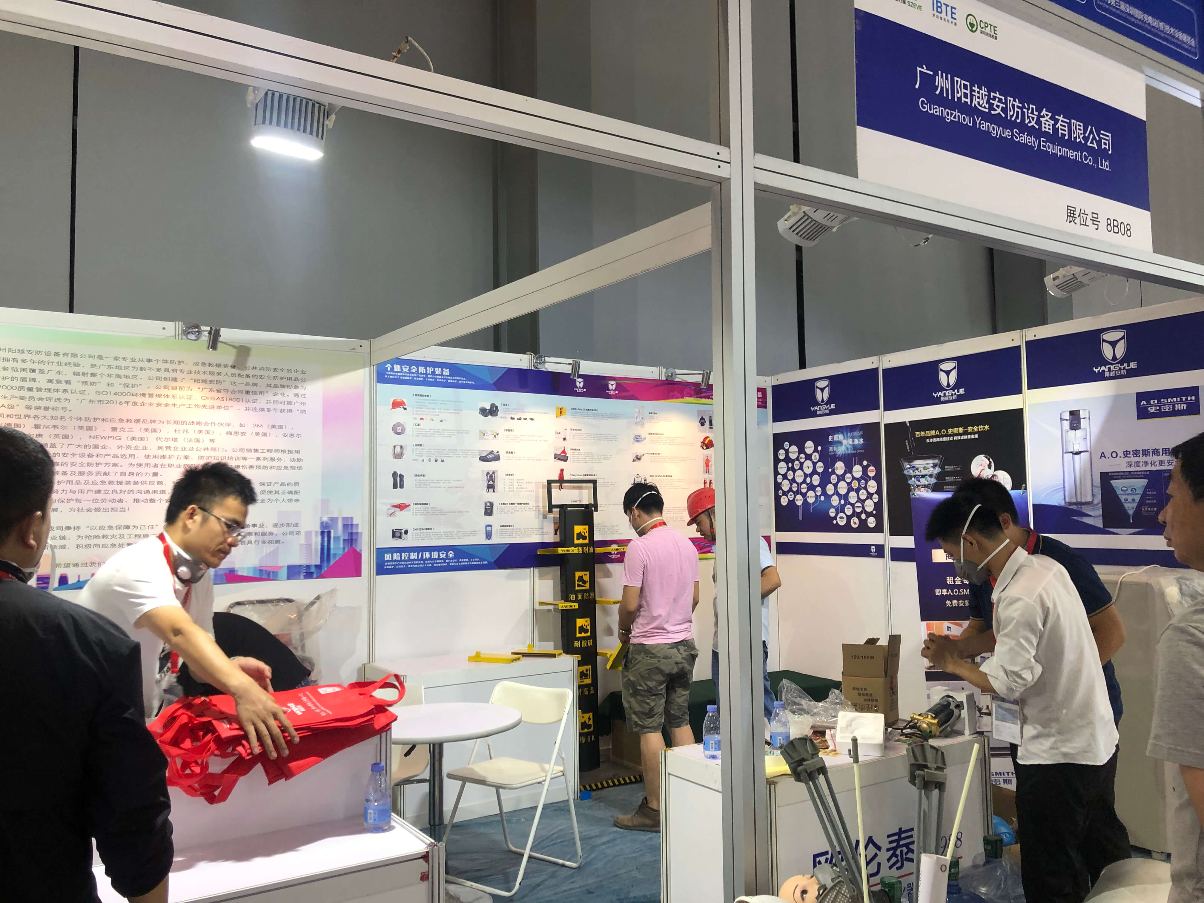 广州阳越安防赴深圳参加2019第三届深圳国际充电（站）桩技术设备展览会（简称CPTE）