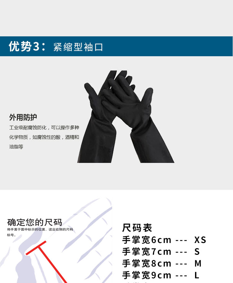 霍尼韦尔 2095025氯丁橡胶防化长手套