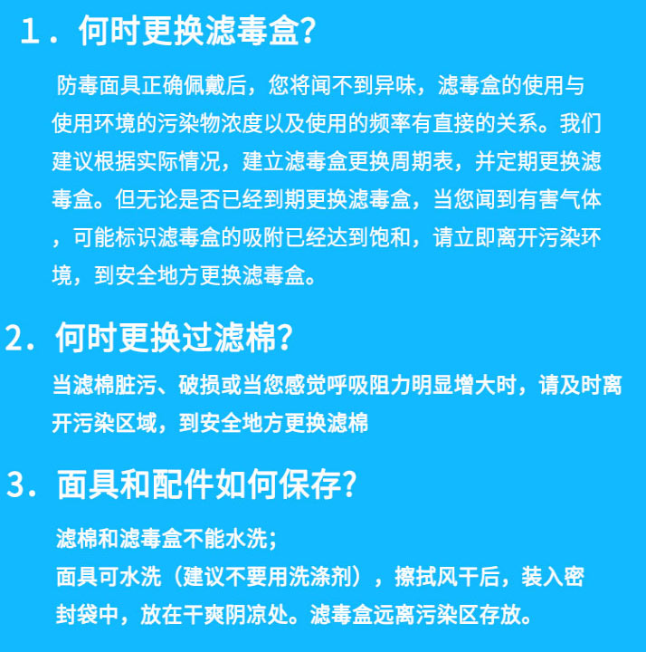 思创ST-M50G防毒防甲醛双罐防毒半面具