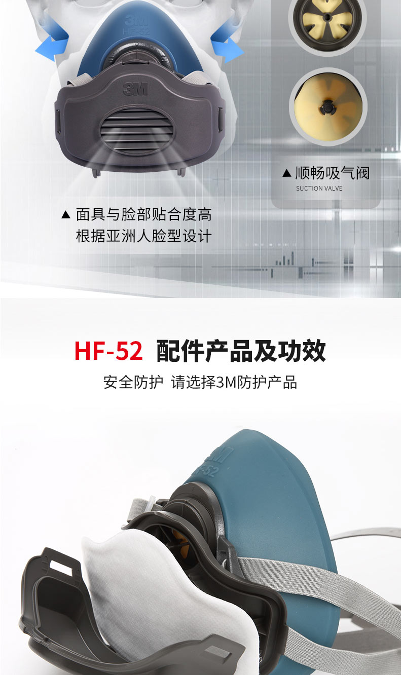 3M HF-52防尘半面具