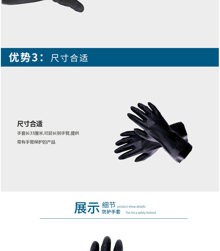霍尼韦尔 2095020氯丁橡胶防化手套