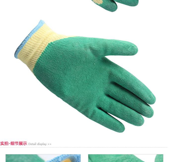霍尼韦尔 2094138乳胶涂层防护手套
