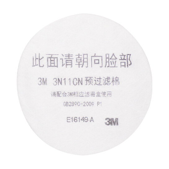 3M 过滤棉3N11CN--劳保用品供应商