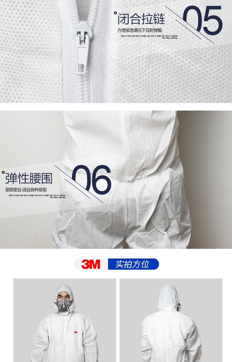 3M 4515白色带帽连体防护服