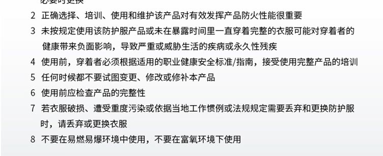 3M 4570 防轻度化学液体飞溅连体防化服