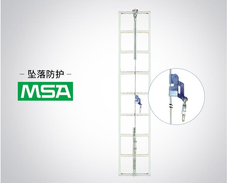 梅思安 SFPLS350050 永久型爬梯系统