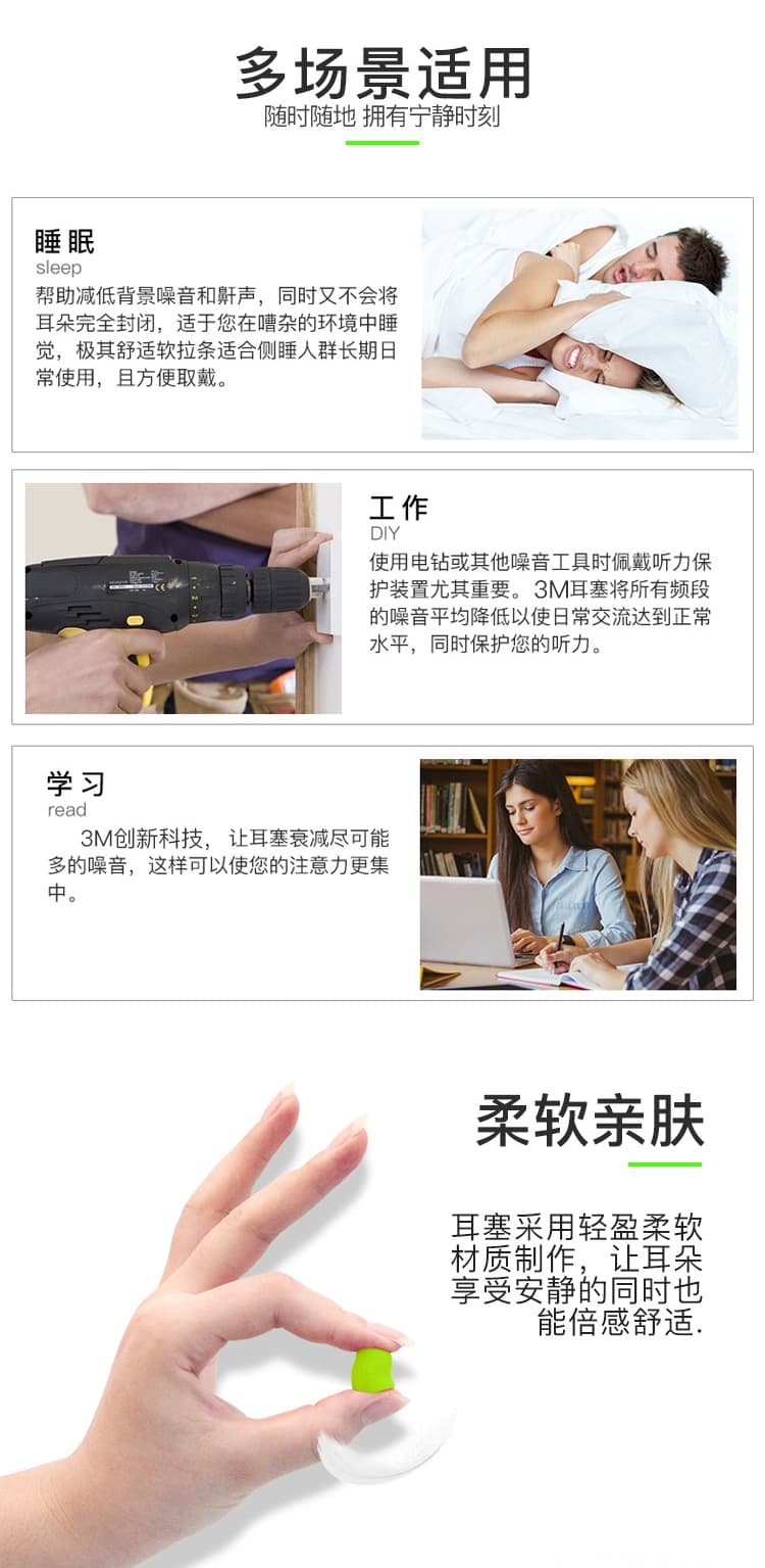 3M 328-1001免揉搓高降噪泡棉耳塞(带线)