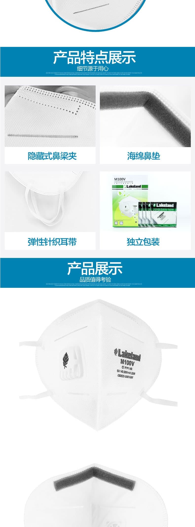 雷克兰 M100V 折叠带阀专业防护口罩