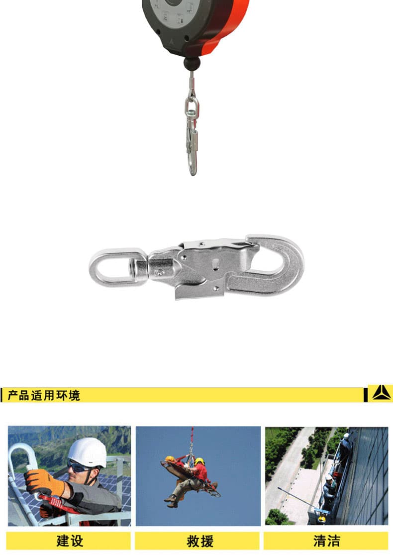 代尔塔505122 AN122自动收缩式防坠制动器