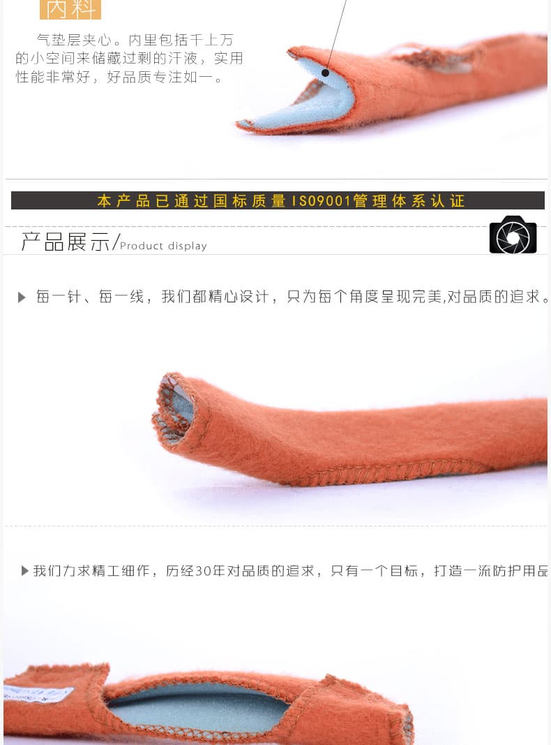 威特仕20-3200V汗垫宝帽垫