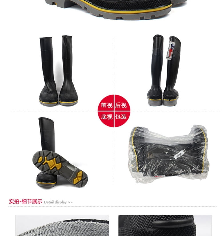 霍尼韦尔 75109 防化靴--广州足部防护产品供应商