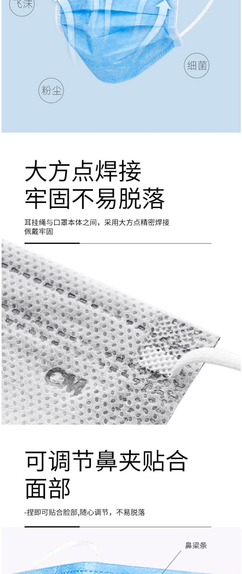 朝美 7002一次性三层平面口罩蓝色