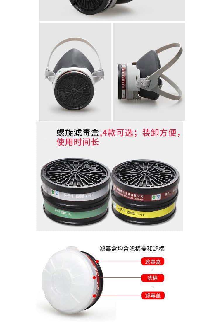 思创 ST-FDLX防毒半面罩--防毒面具供应商