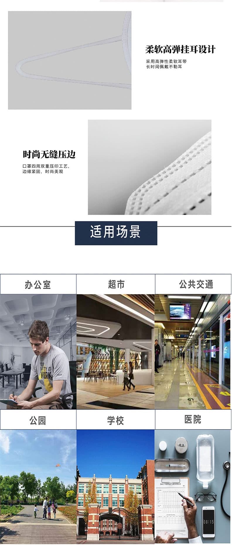 代尔塔 104034 WM1195BH 耳带式口罩