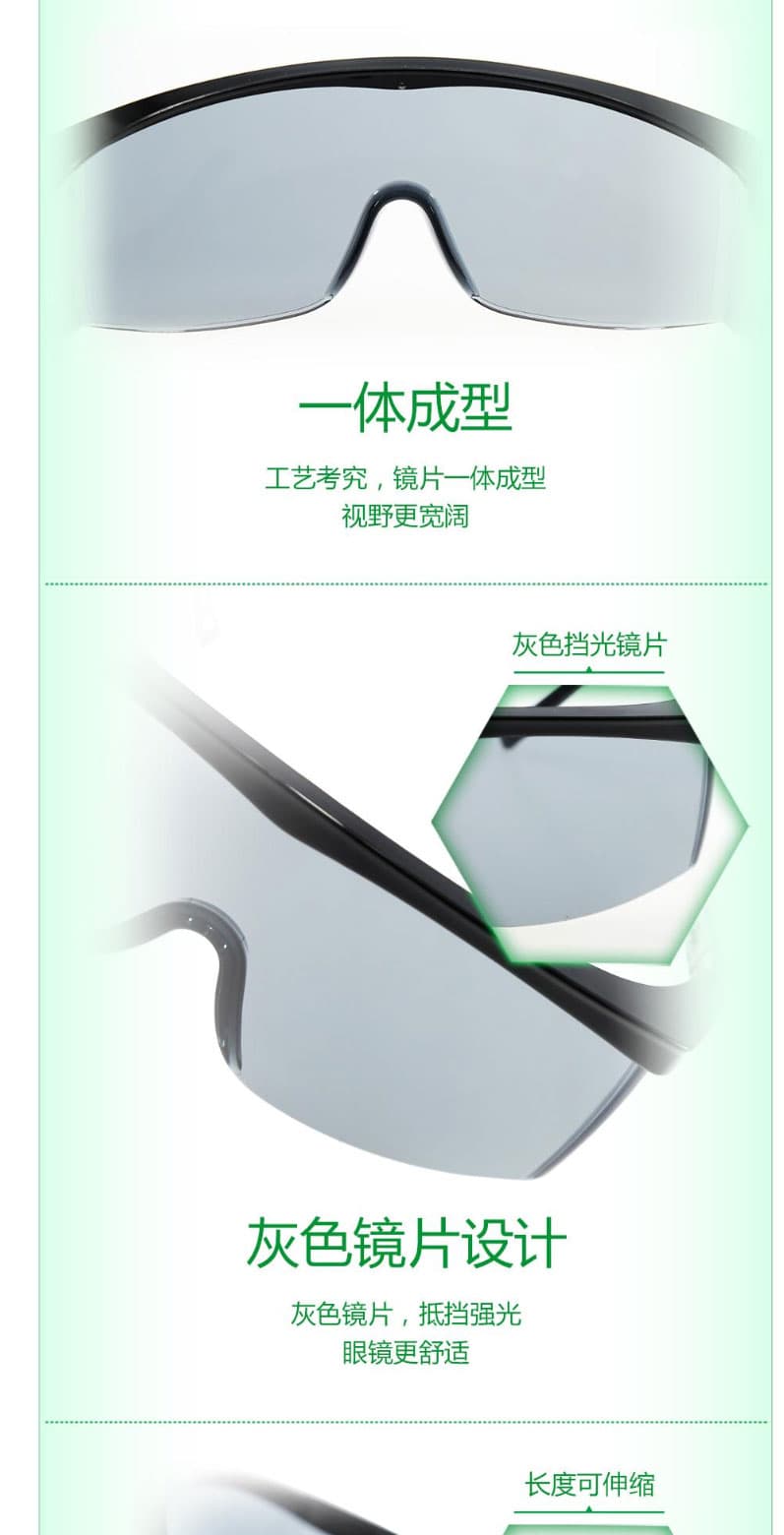 梅思安(MSA)  10108429 杰纳斯-AC防护眼镜