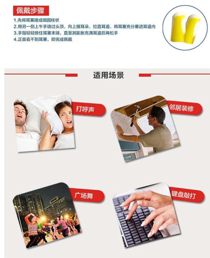 霍尼韦尔(Honeywell)1006187 Bilsom子弹型耳塞