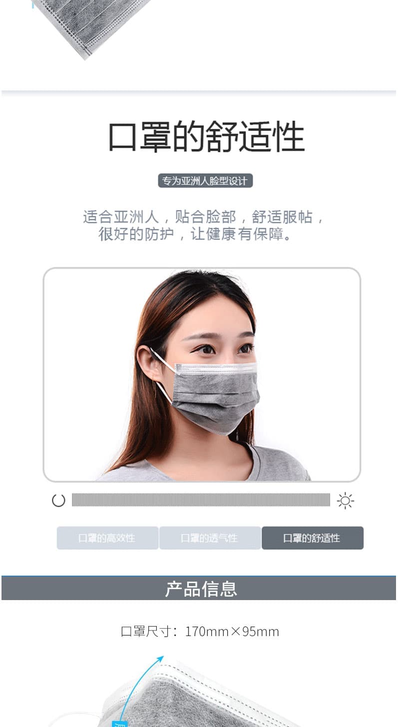 保为康 N006活性炭口罩--广州劳保产品批发商