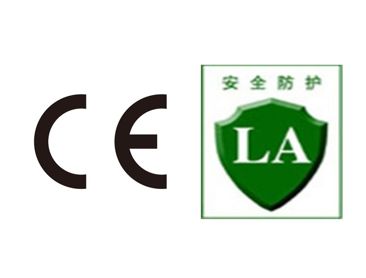 LA认证和CE认证哪个更重要