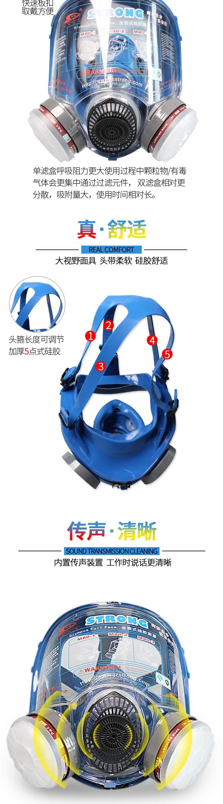 思创 ST-M80-3 硅胶大视野防毒全面罩
